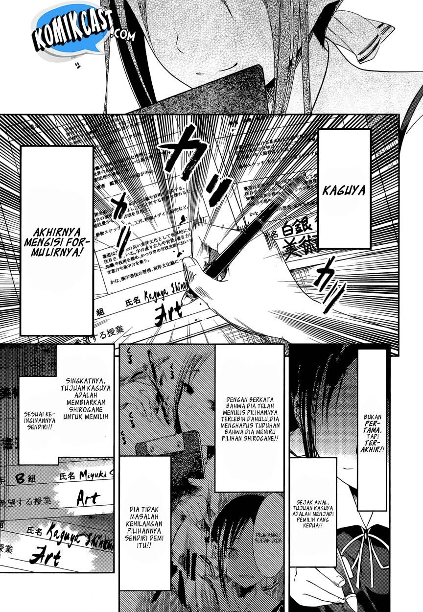 kaguya-sama-wa-kokurasetai-tensai-tachi-no-renai-zunousen - Chapter: 47