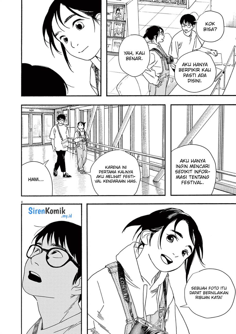 kimi-wa-houkago-insomnia - Chapter: 99