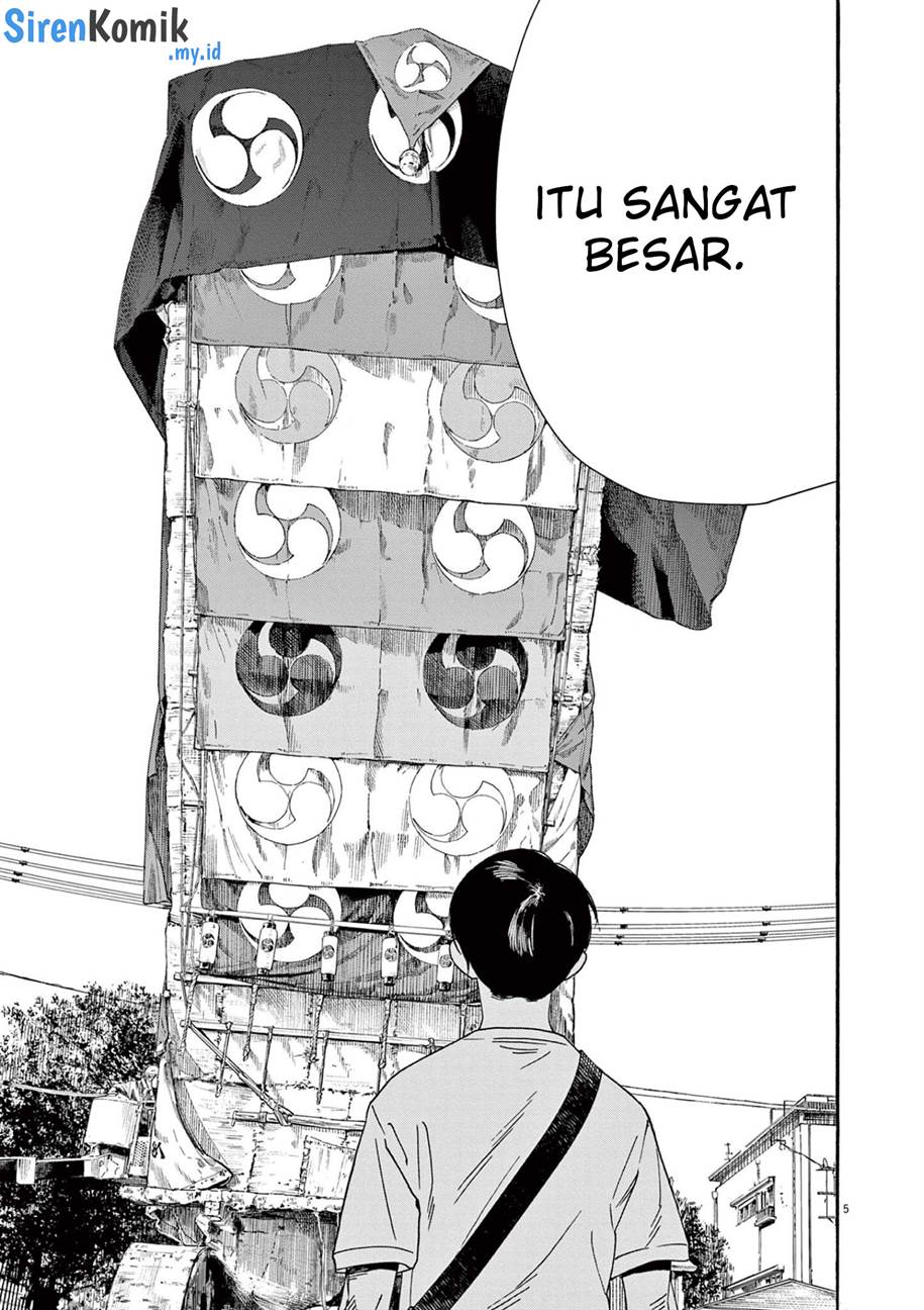 kimi-wa-houkago-insomnia - Chapter: 99