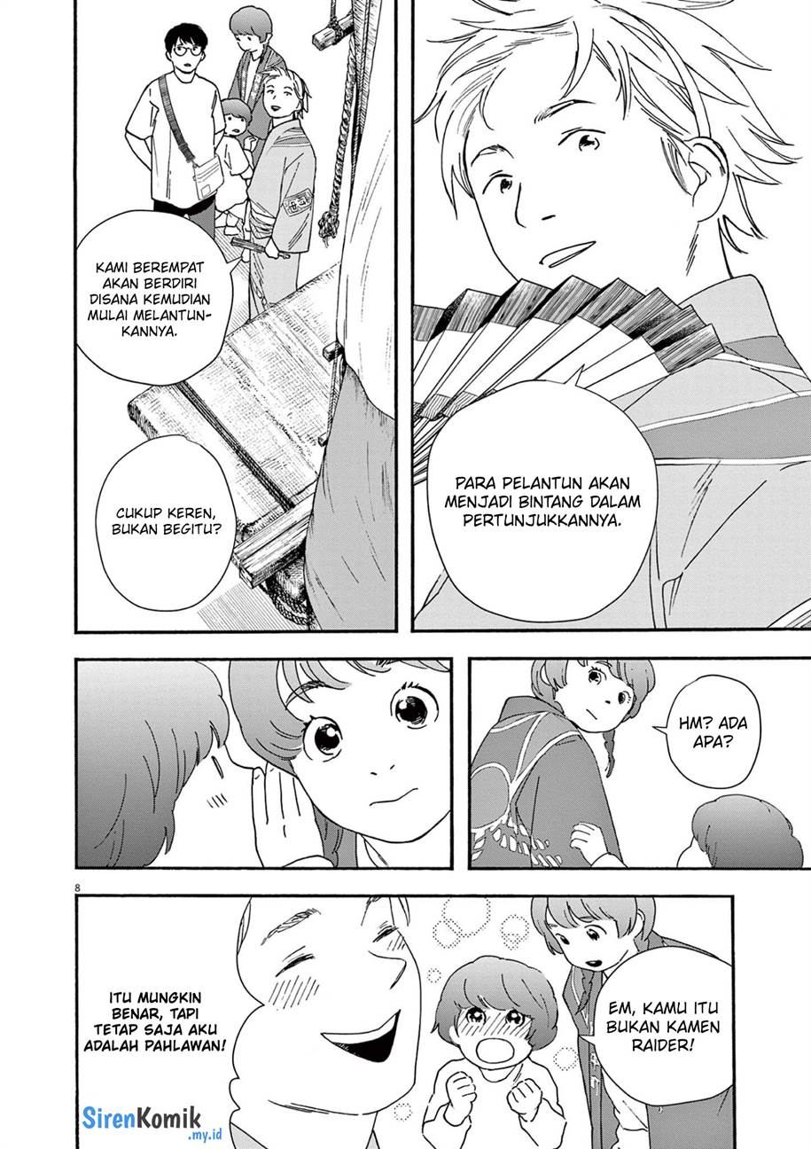 kimi-wa-houkago-insomnia - Chapter: 99