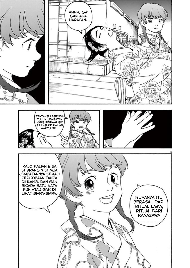 kimi-wa-houkago-insomnia - Chapter: 25