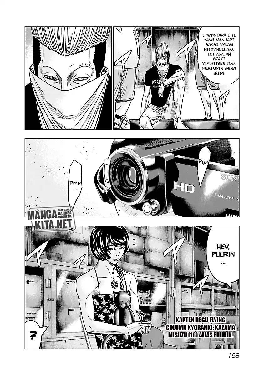 out-mizuta-makoto - Chapter: 64