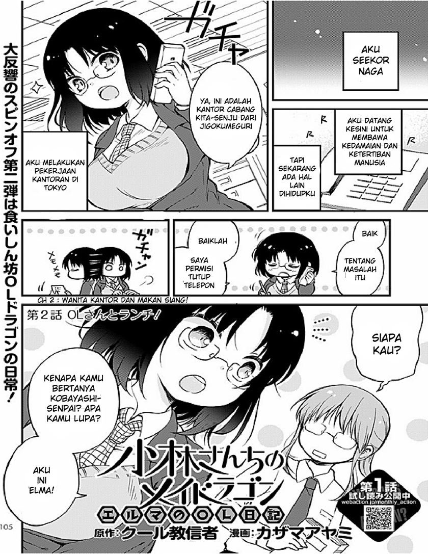 kobayashi-san-chi-no-maid-dragon-elma-ol-nikki - Chapter: 2