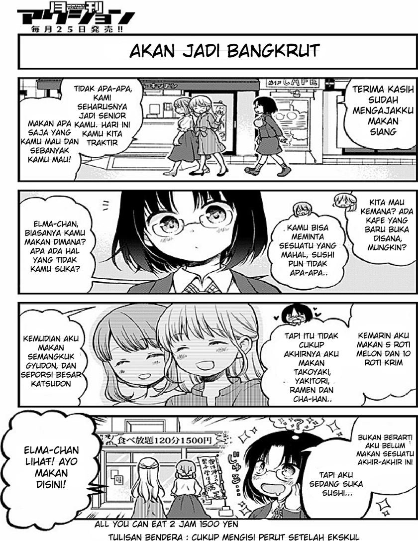 kobayashi-san-chi-no-maid-dragon-elma-ol-nikki - Chapter: 2