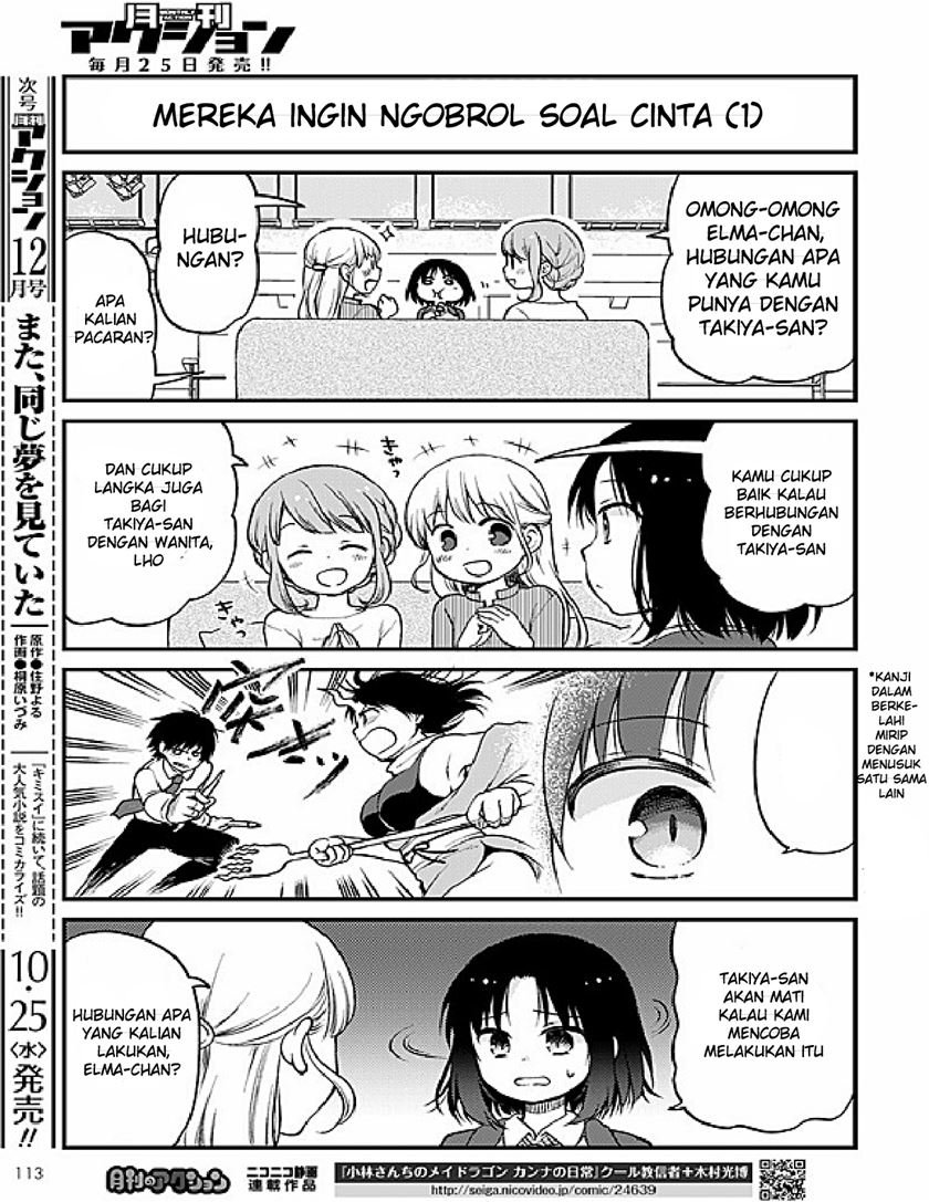 kobayashi-san-chi-no-maid-dragon-elma-ol-nikki - Chapter: 2