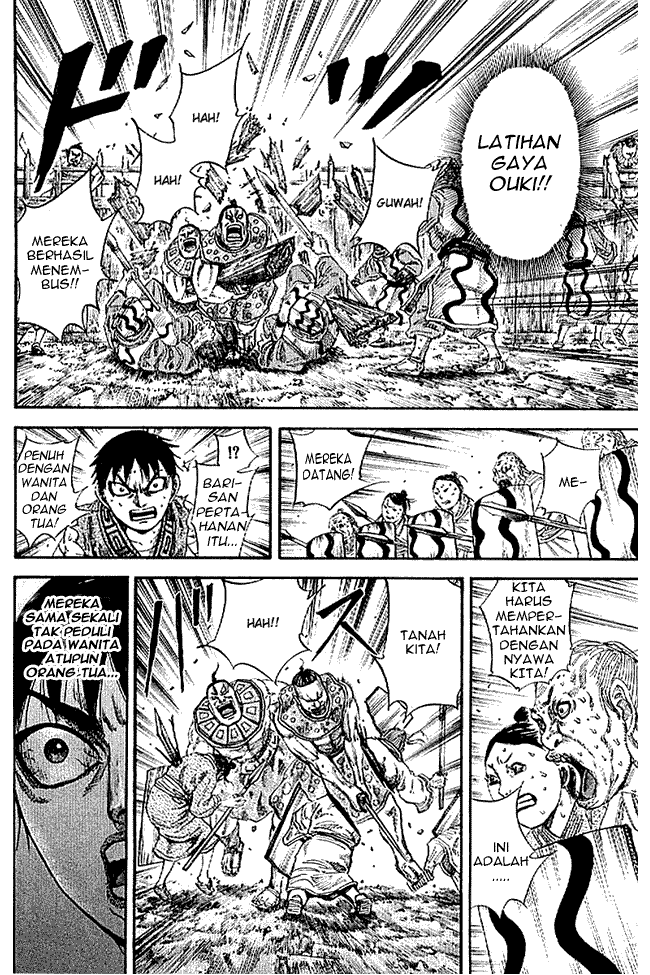 kingdom - Chapter: 107