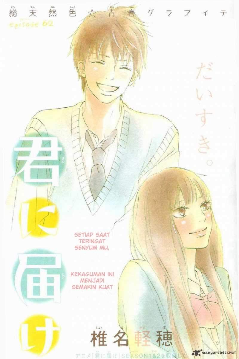 kimi-ni-todoke - Chapter: 62