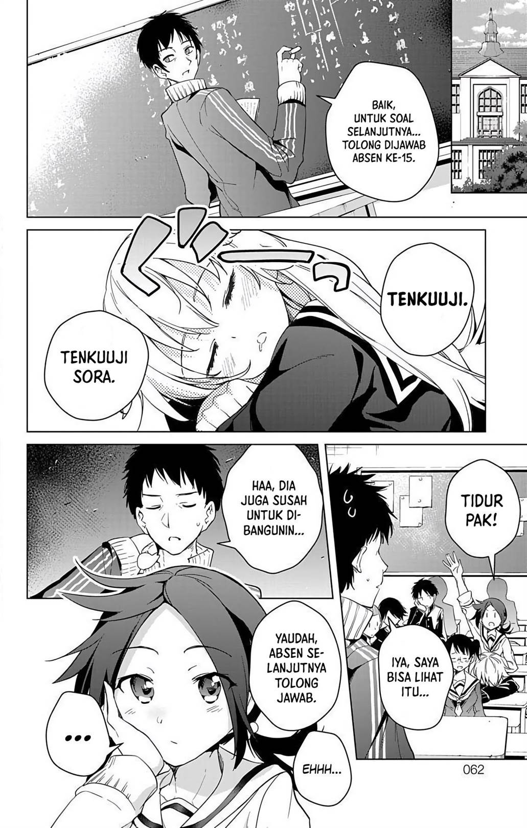 dokyuu-hentai-hxeros - Chapter: 12