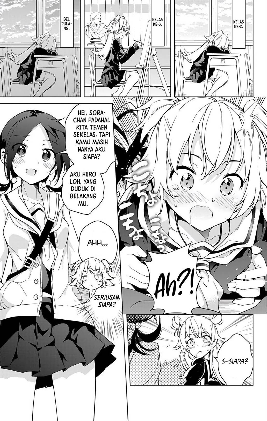 dokyuu-hentai-hxeros - Chapter: 12