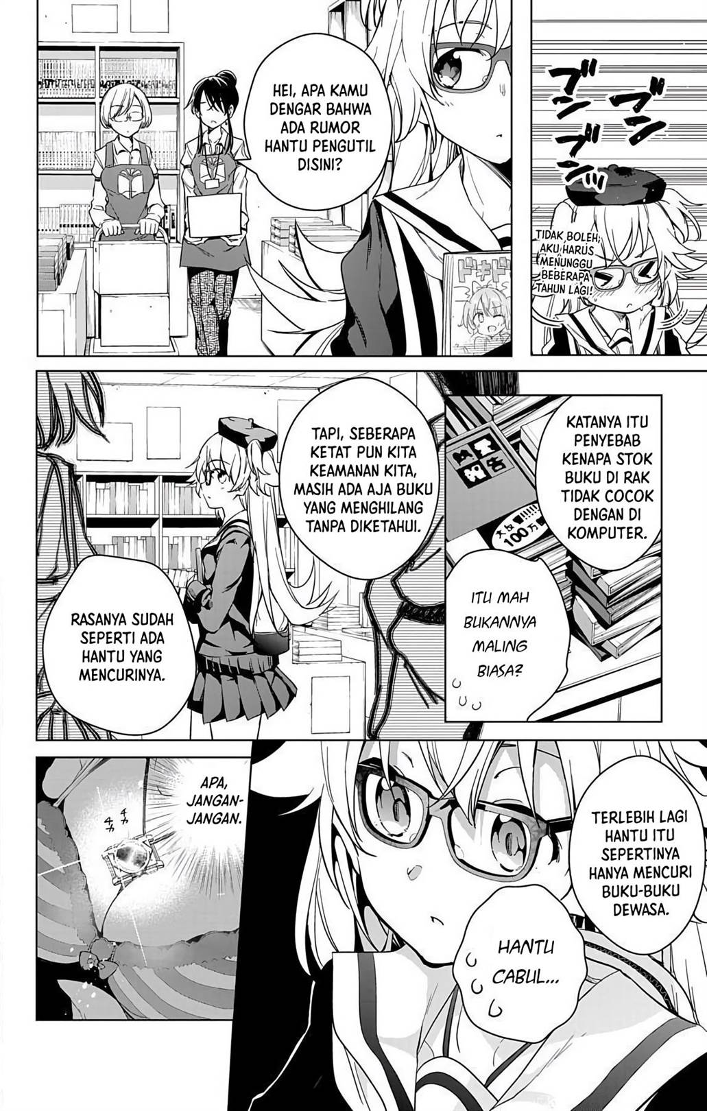 dokyuu-hentai-hxeros - Chapter: 12