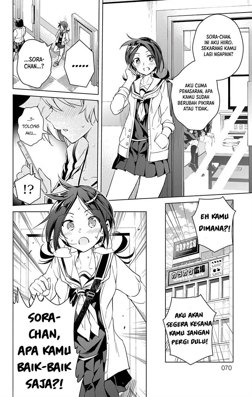 dokyuu-hentai-hxeros - Chapter: 12