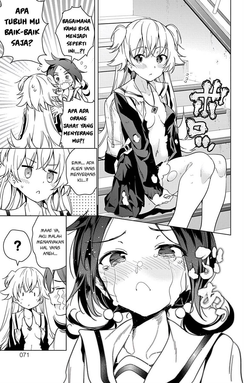 dokyuu-hentai-hxeros - Chapter: 12