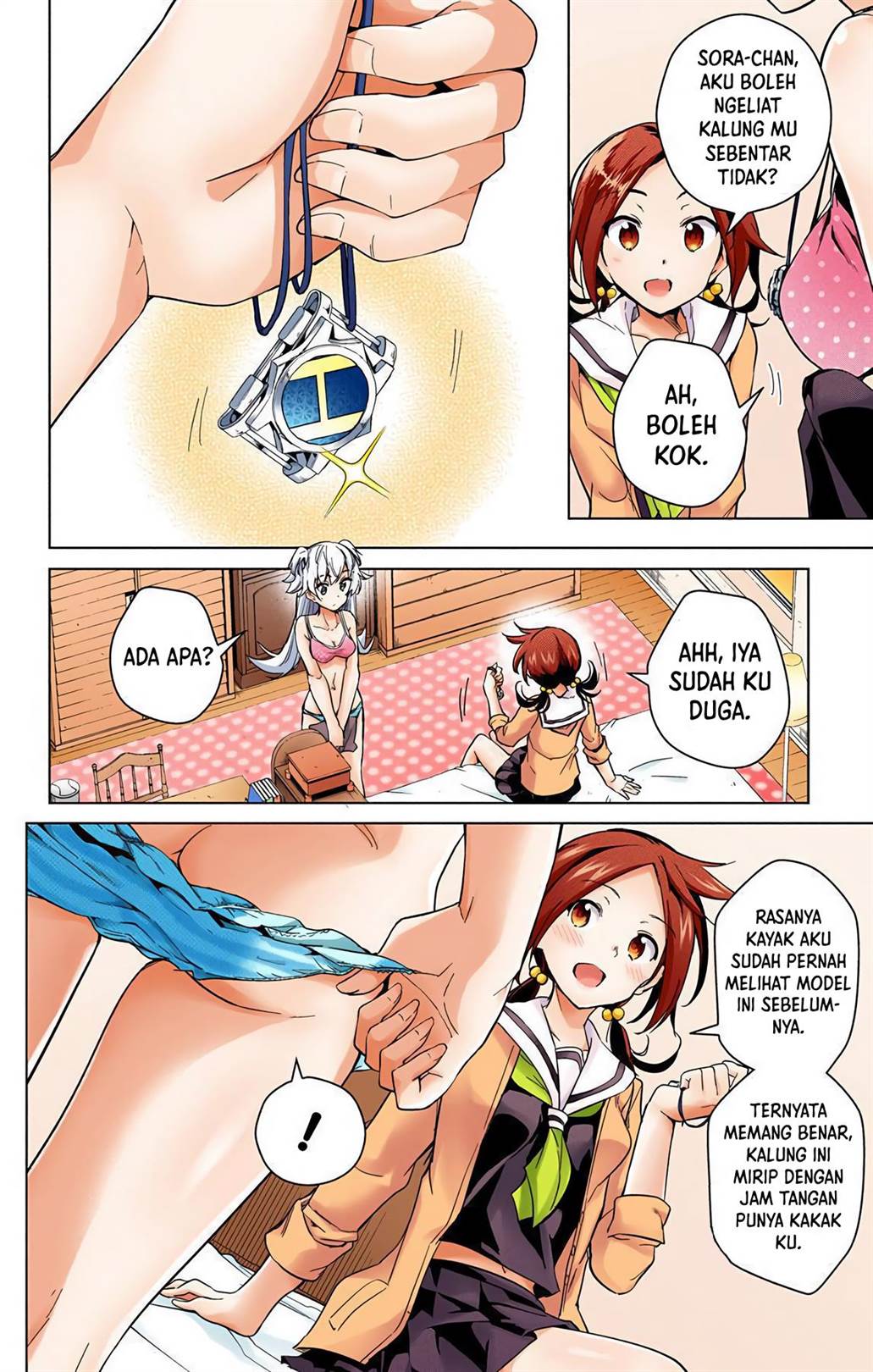 dokyuu-hentai-hxeros - Chapter: 12