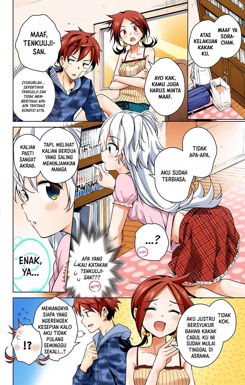 dokyuu-hentai-hxeros - Chapter: 12