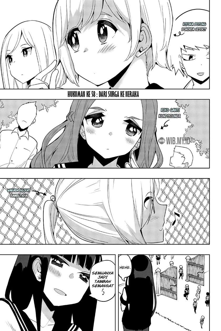 houkago-no-goumon-shoujo - Chapter: 58