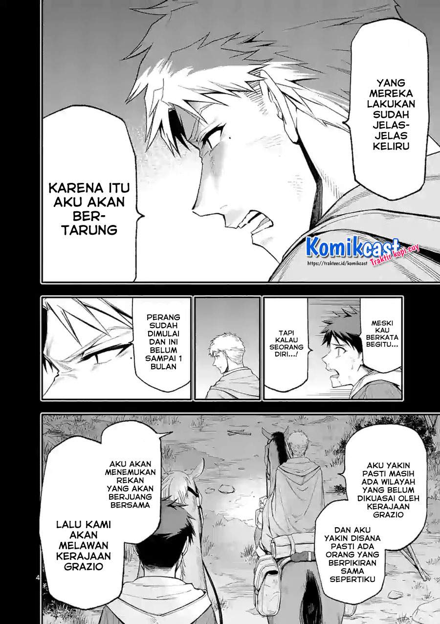 shi-ni-modori-subete-wo-sukuu-tame-ni-saikyou-he-to-itaru - Chapter: 41