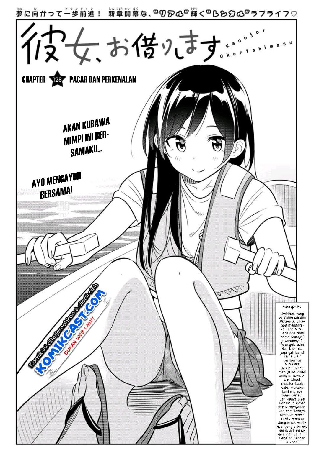 kanojo-okarishimasu - Chapter: 128