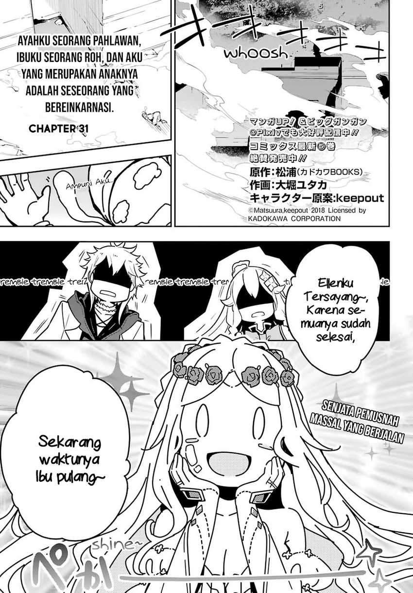 chichi-wa-eiyuu-haha-wa-seirei-musume-no-watashi-wa-tenseisha - Chapter: 31