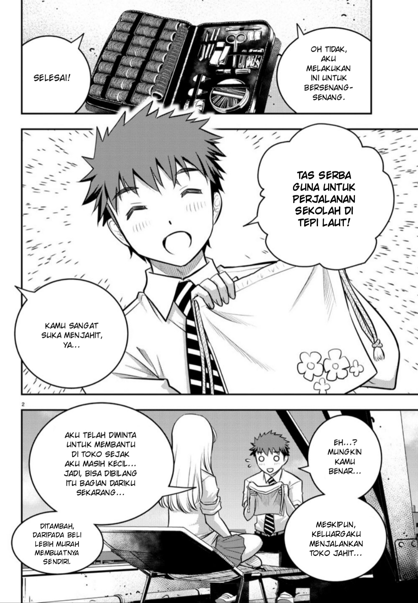 yankee-jk-kuzuhana-chan - Chapter: 9