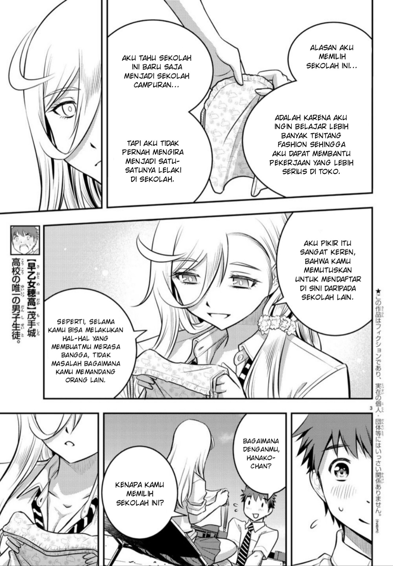 yankee-jk-kuzuhana-chan - Chapter: 9