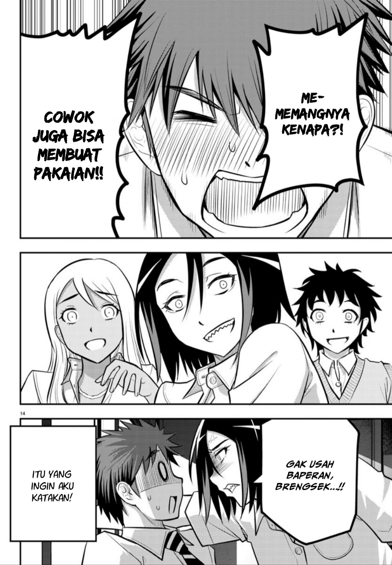 yankee-jk-kuzuhana-chan - Chapter: 9