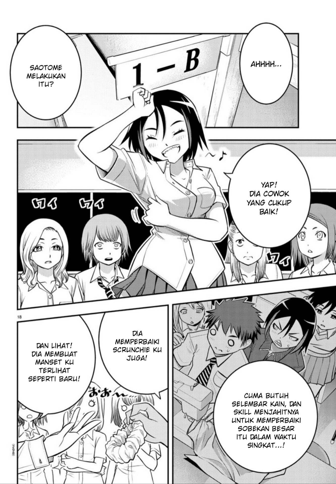 yankee-jk-kuzuhana-chan - Chapter: 9