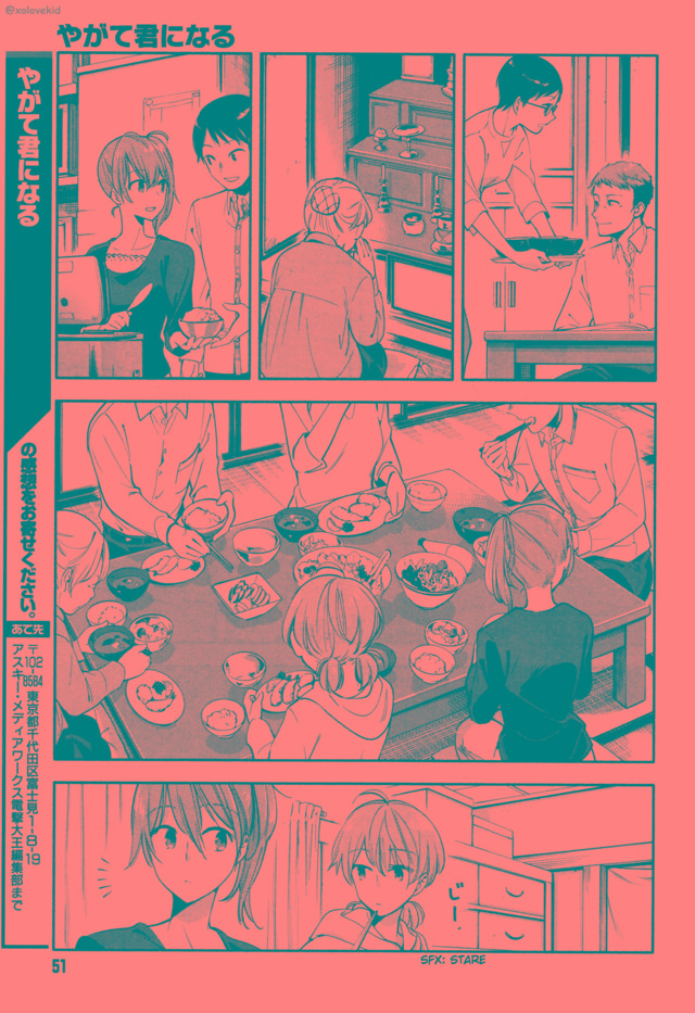 yagate-kimi-ni-naru - Chapter: 9