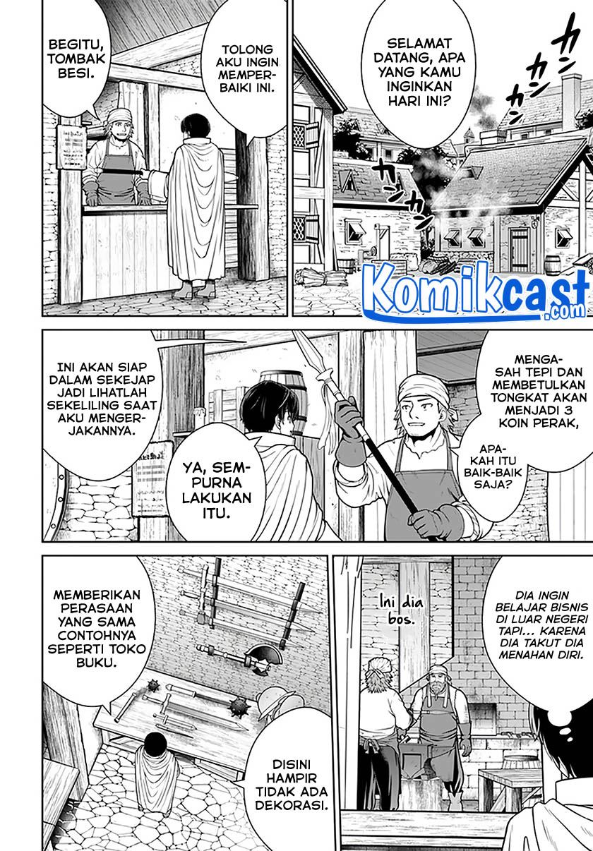 gokufuri-kyohi-shite-tesaguri-starto - Chapter: 17