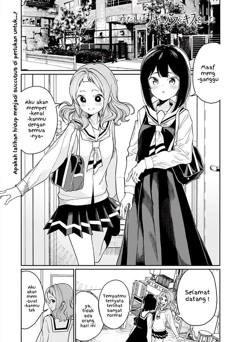 watashi-wa-succubus-to-kiss-o-shita - Chapter: 7