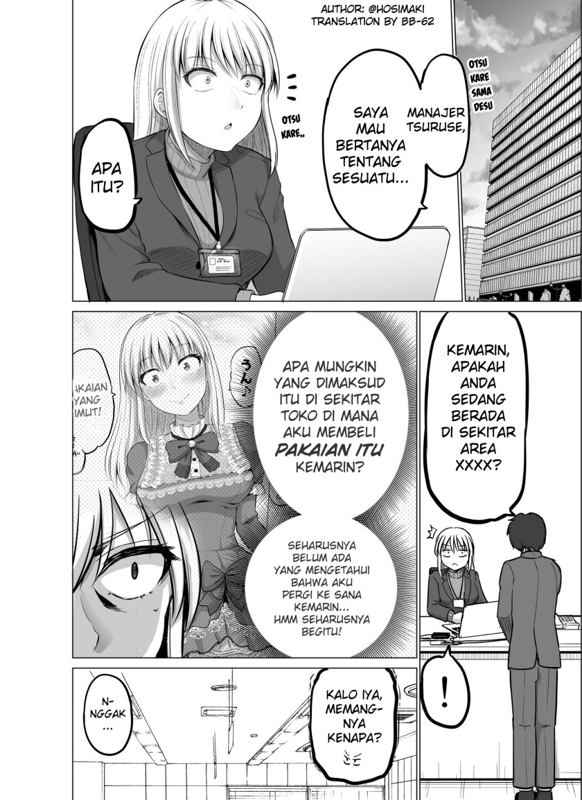 kore-kara-dandan-shiawase-ni-natte-iku-kowai-onna-joushi - Chapter: 6