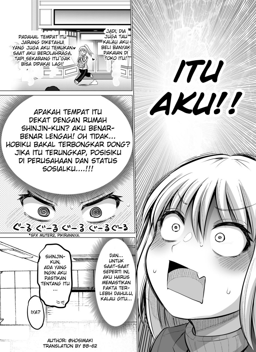 kore-kara-dandan-shiawase-ni-natte-iku-kowai-onna-joushi - Chapter: 6