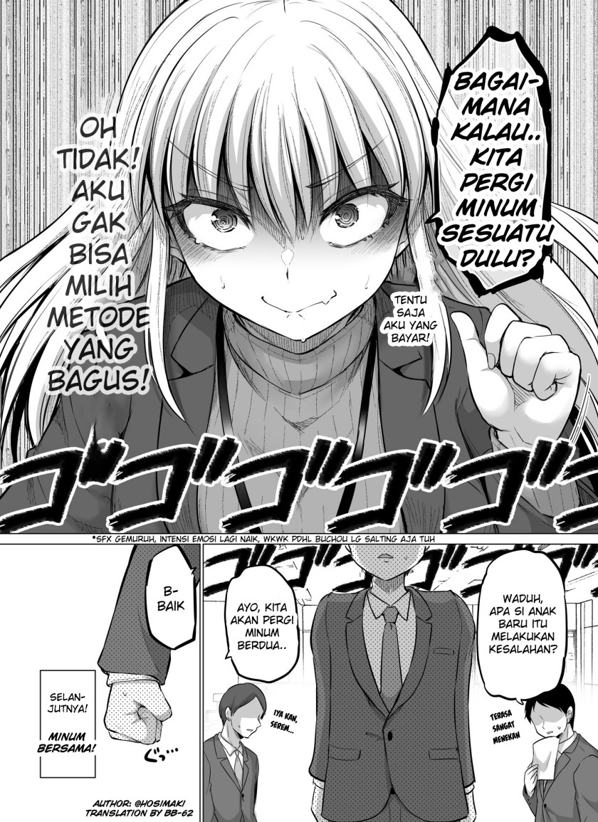 kore-kara-dandan-shiawase-ni-natte-iku-kowai-onna-joushi - Chapter: 6