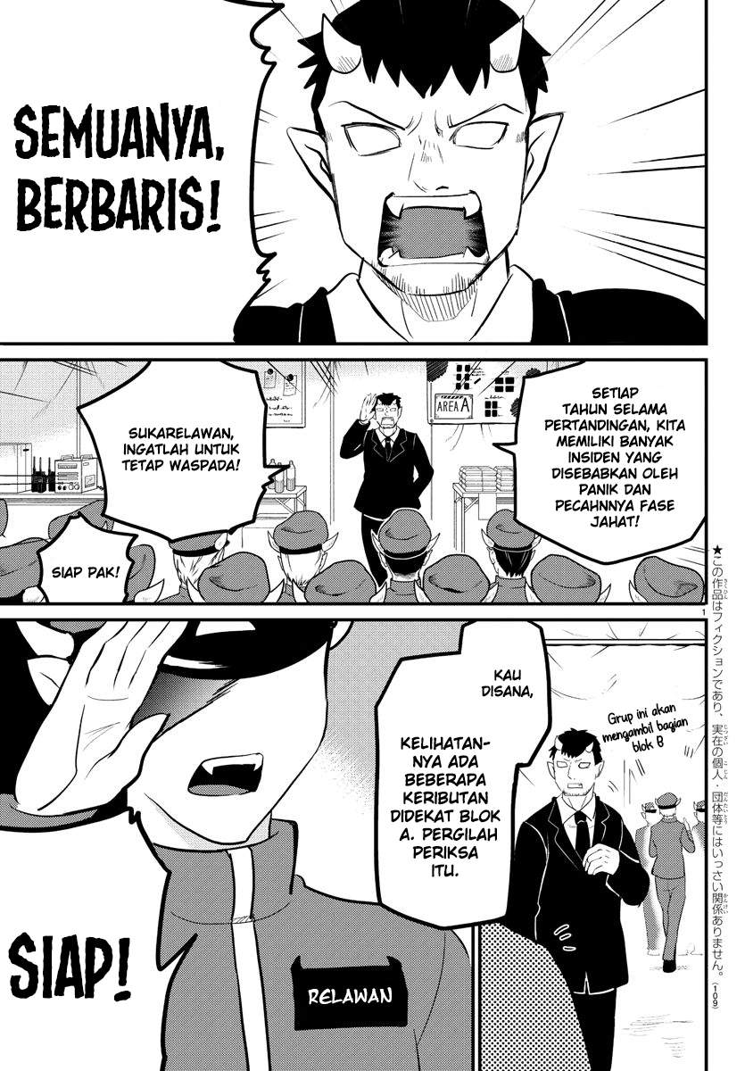 mairimashita-iruma-kun - Chapter: 186