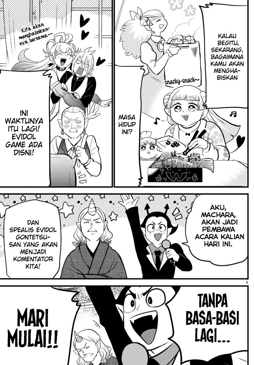 mairimashita-iruma-kun - Chapter: 186