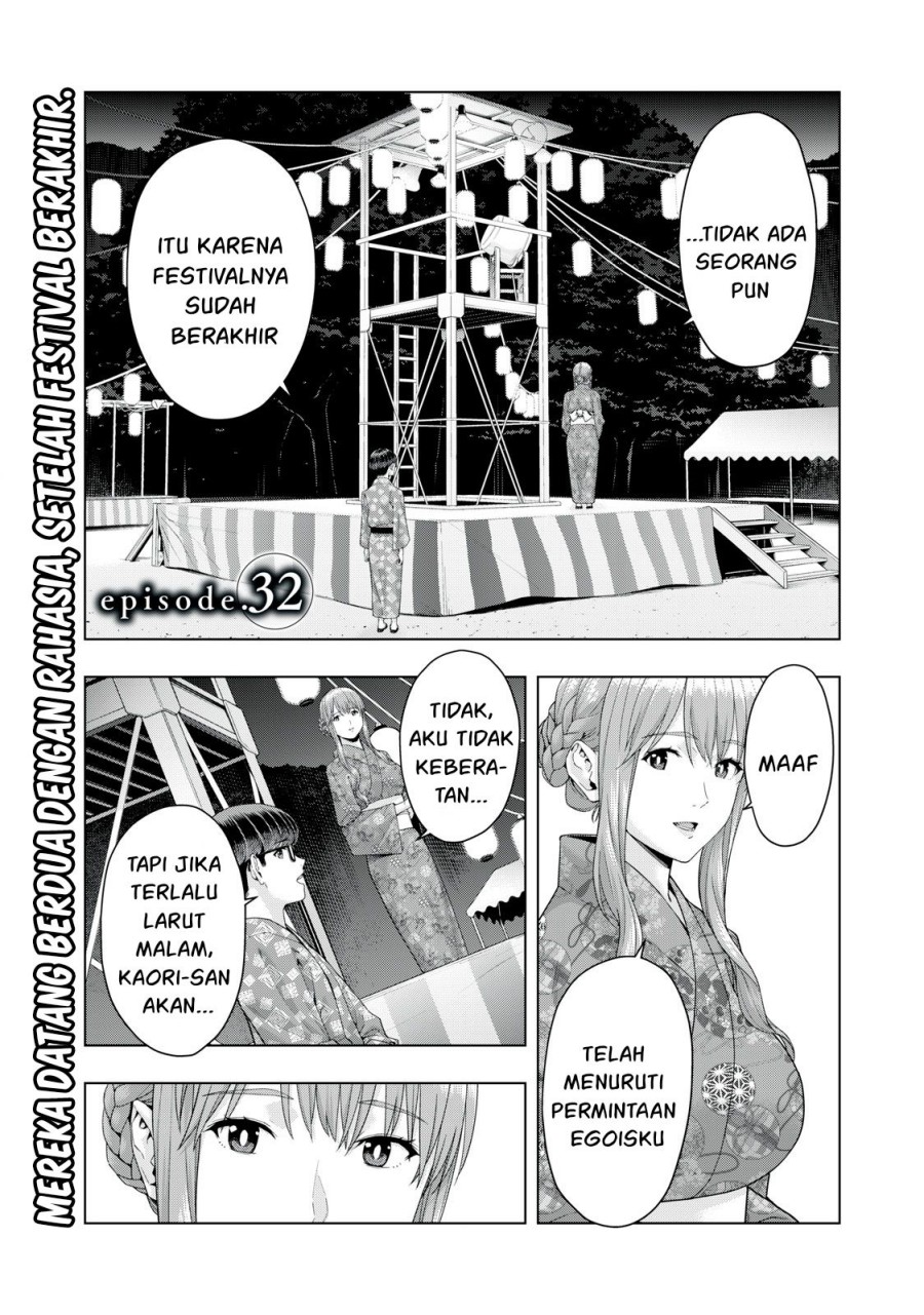 kanojo-no-tomodachi - Chapter: 32