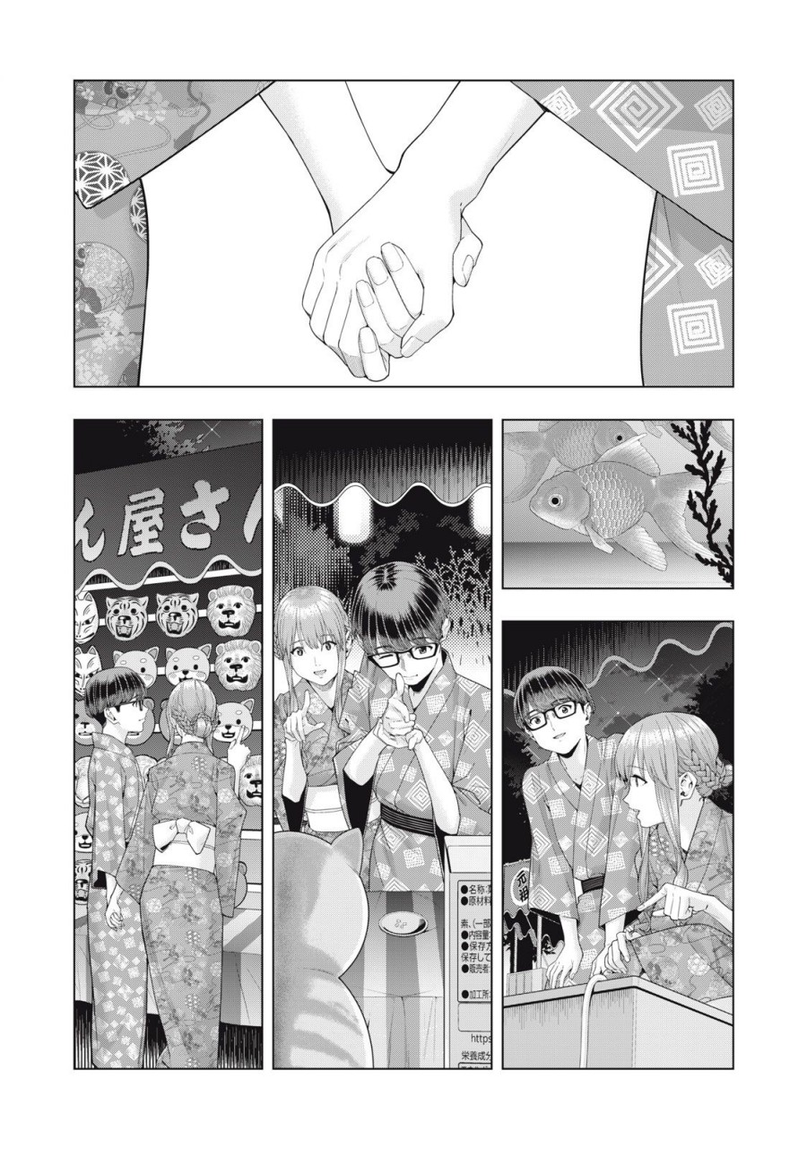 kanojo-no-tomodachi - Chapter: 32