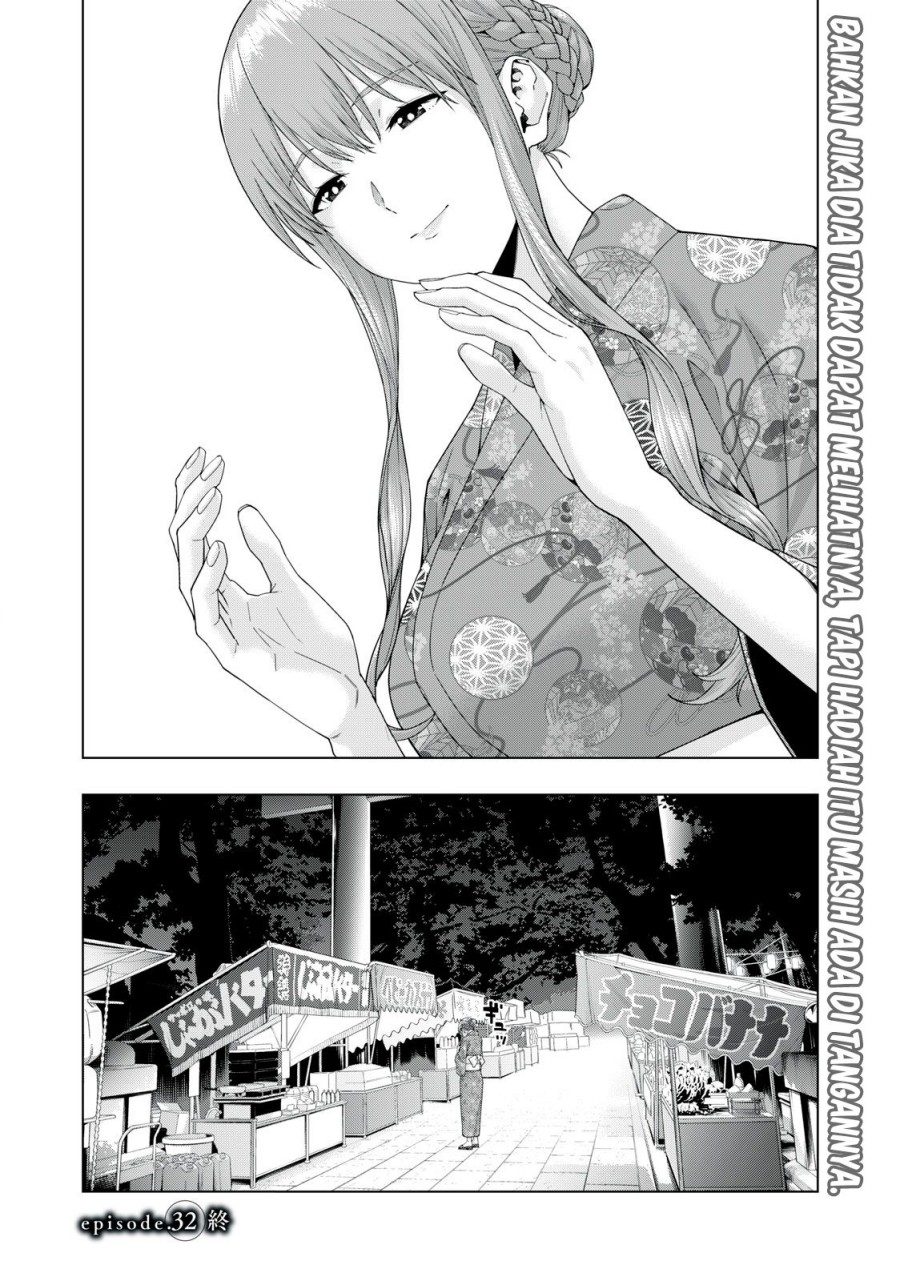 kanojo-no-tomodachi - Chapter: 32