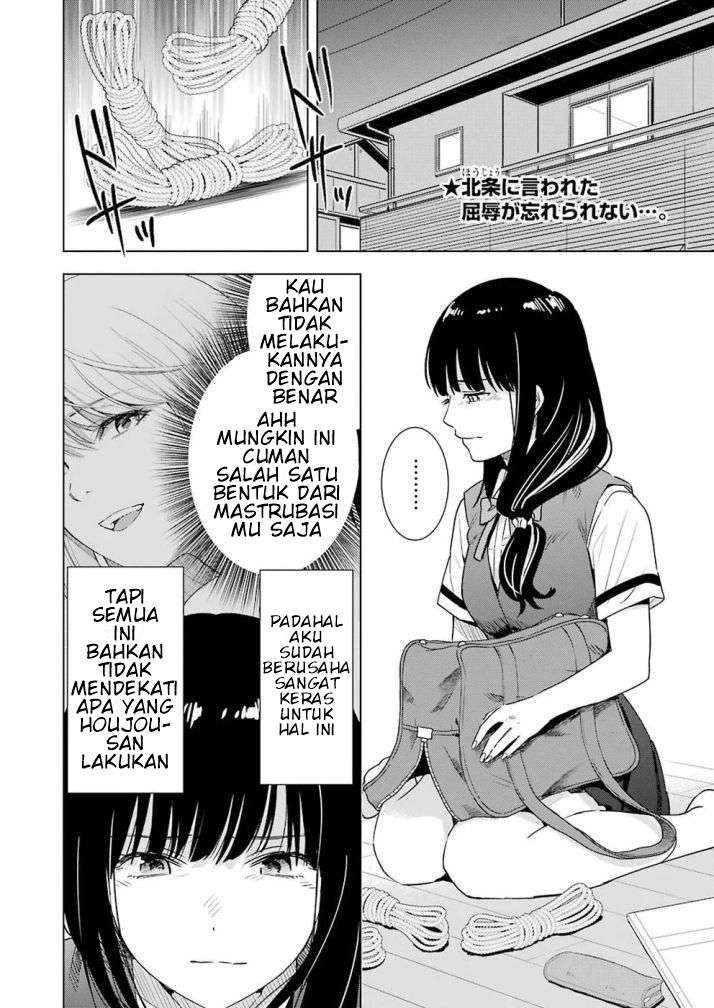 tsumi-to-kai - Chapter: 31