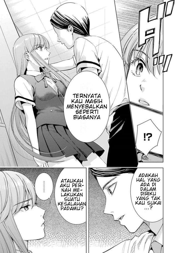 tsumi-to-kai - Chapter: 31