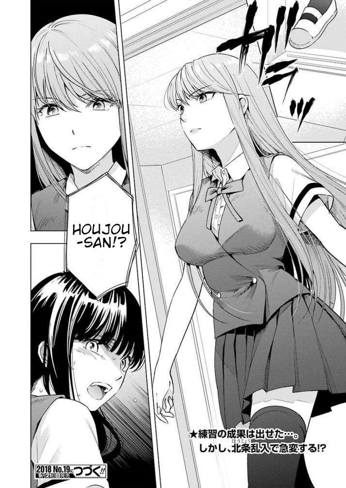 tsumi-to-kai - Chapter: 31