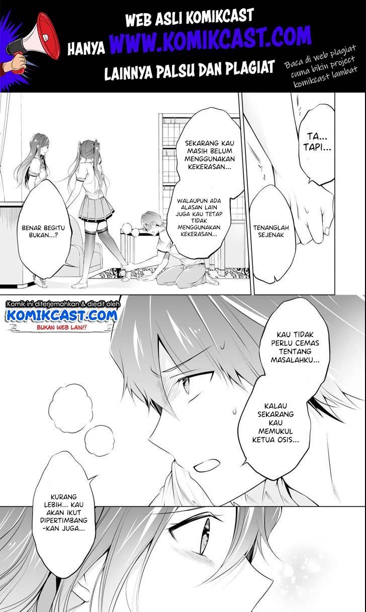 chuuko-demo-koi-ga-shitai - Chapter: 51