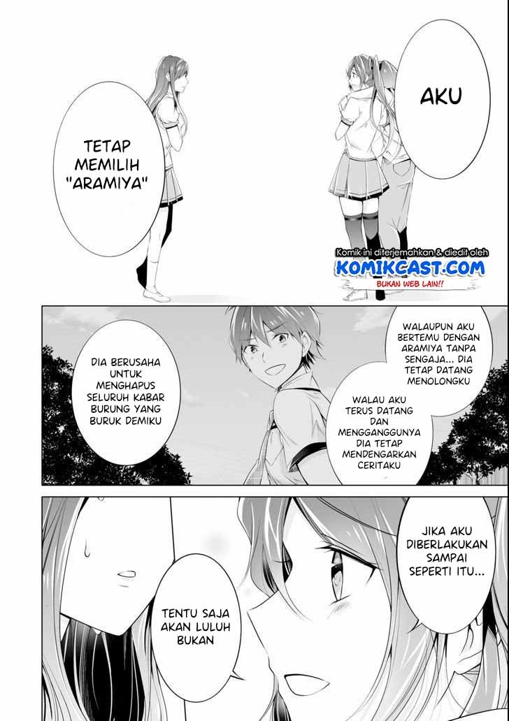 chuuko-demo-koi-ga-shitai - Chapter: 51