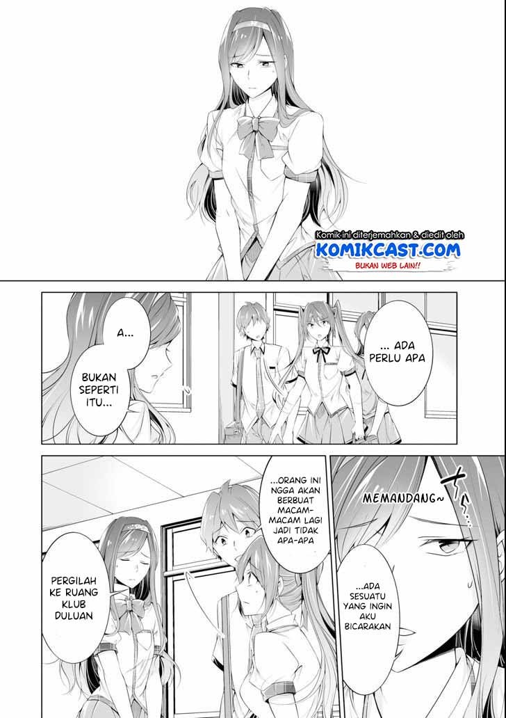 chuuko-demo-koi-ga-shitai - Chapter: 51