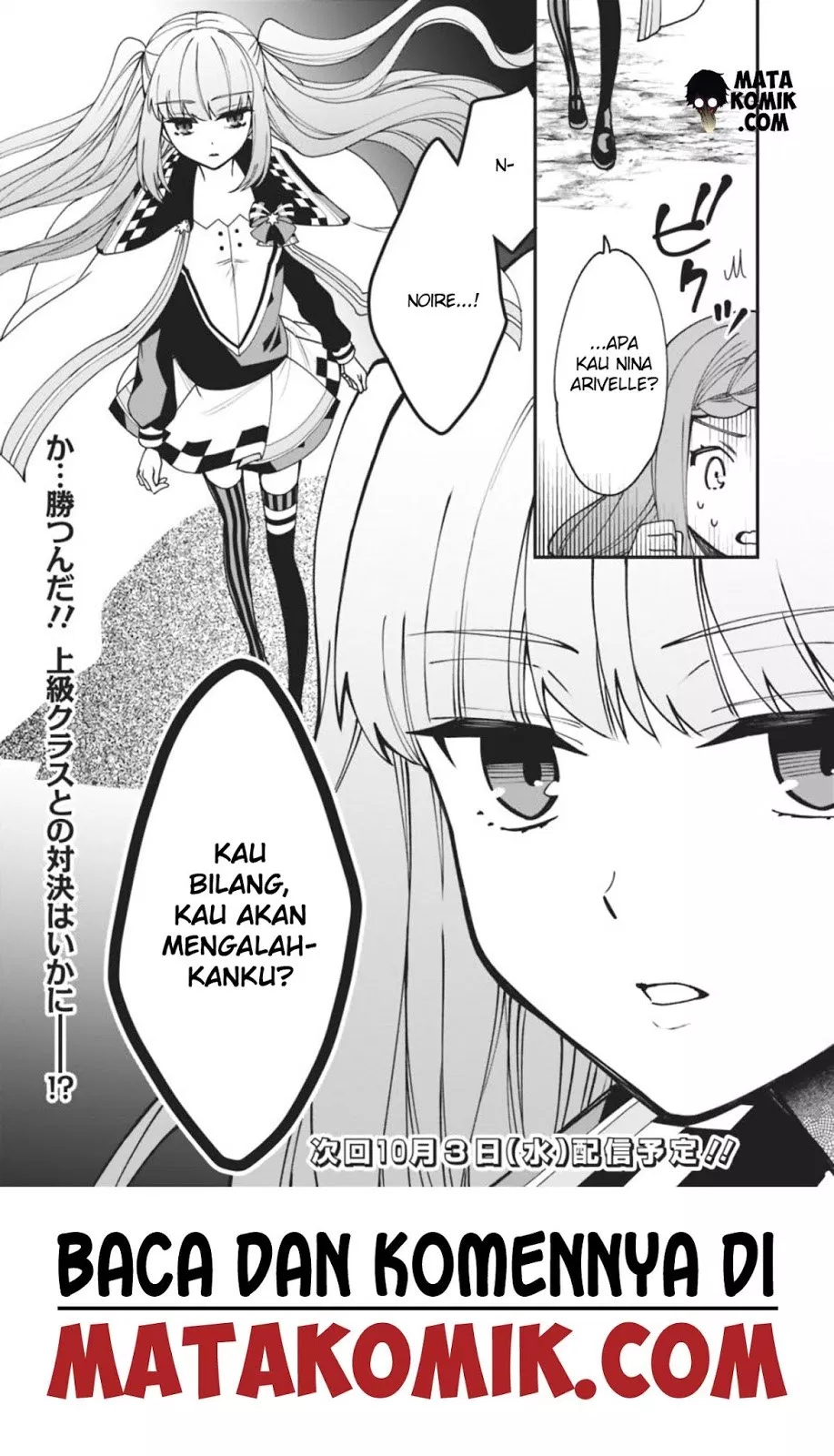 doryoku-shisugita-sekai-saikyou - Chapter: 05