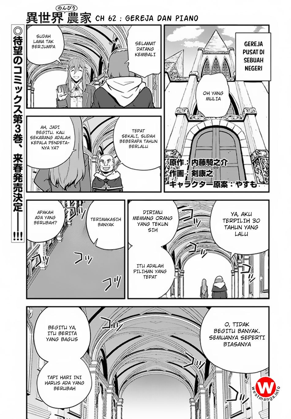 isekai-nonbiri-nouka - Chapter: 62