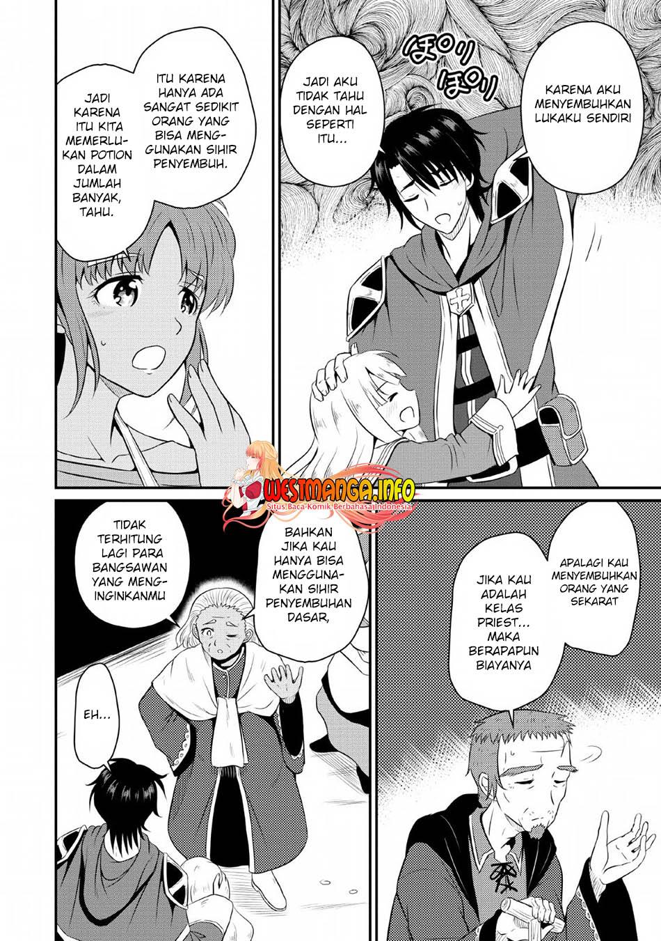 ossan-teihen-chiyushi-to-mana-musume-no-henkyou-raifu - Chapter: 2