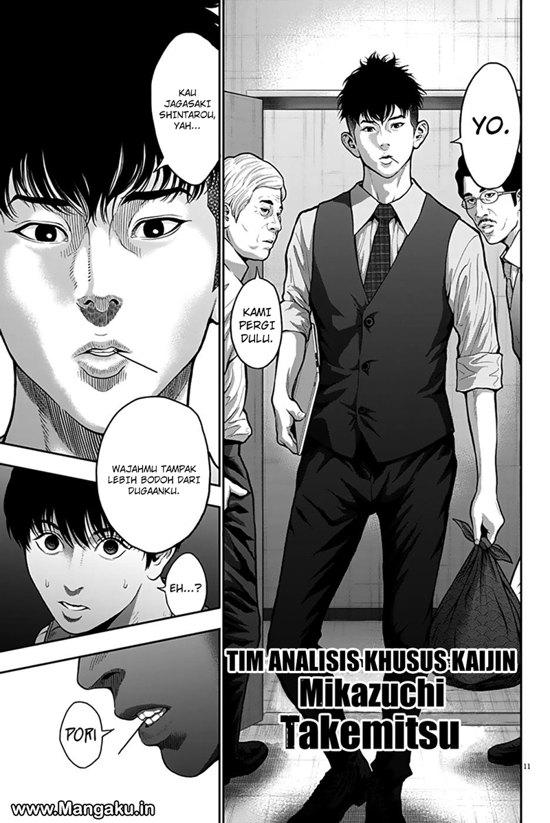 jagaaaaaan - Chapter: 55