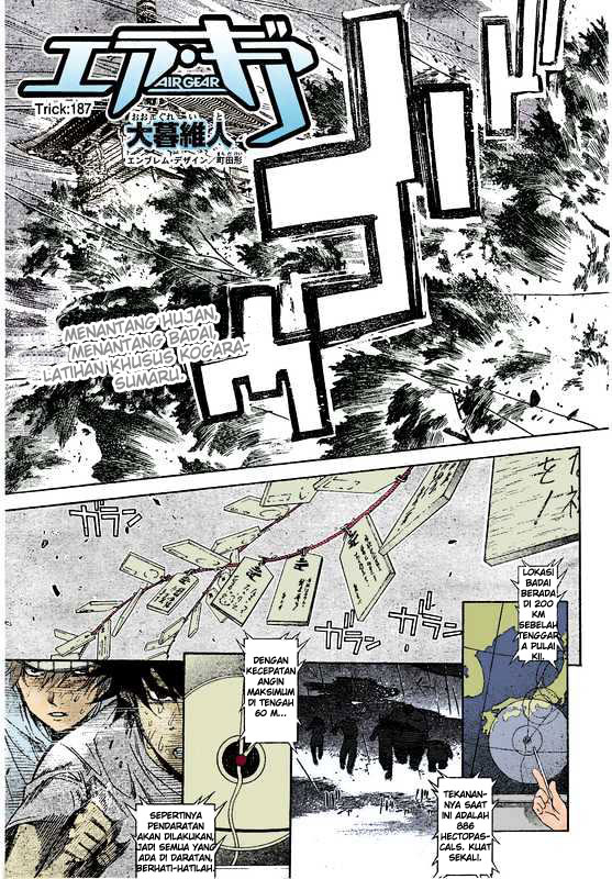 air-gear - Chapter: 187