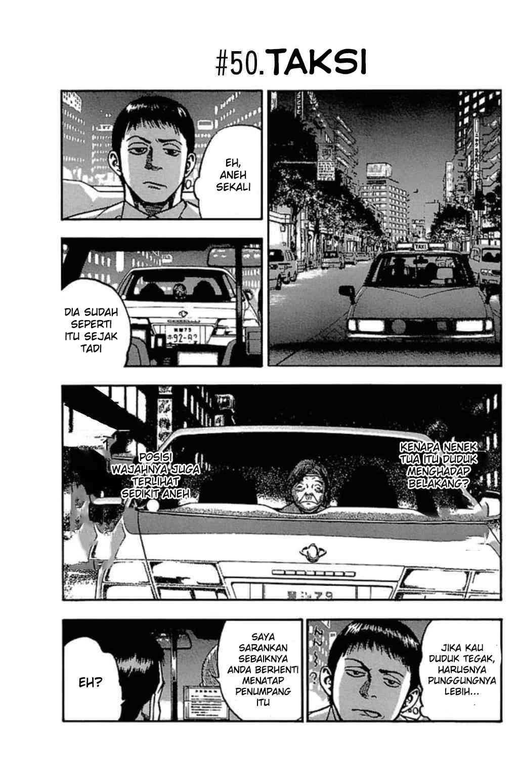 fuan-no-tane-plus - Chapter: 50