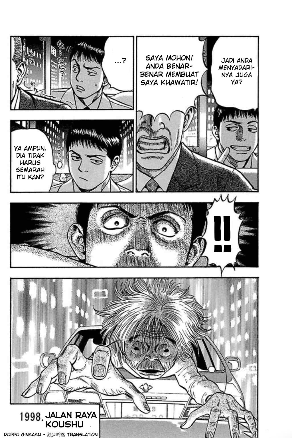 fuan-no-tane-plus - Chapter: 50